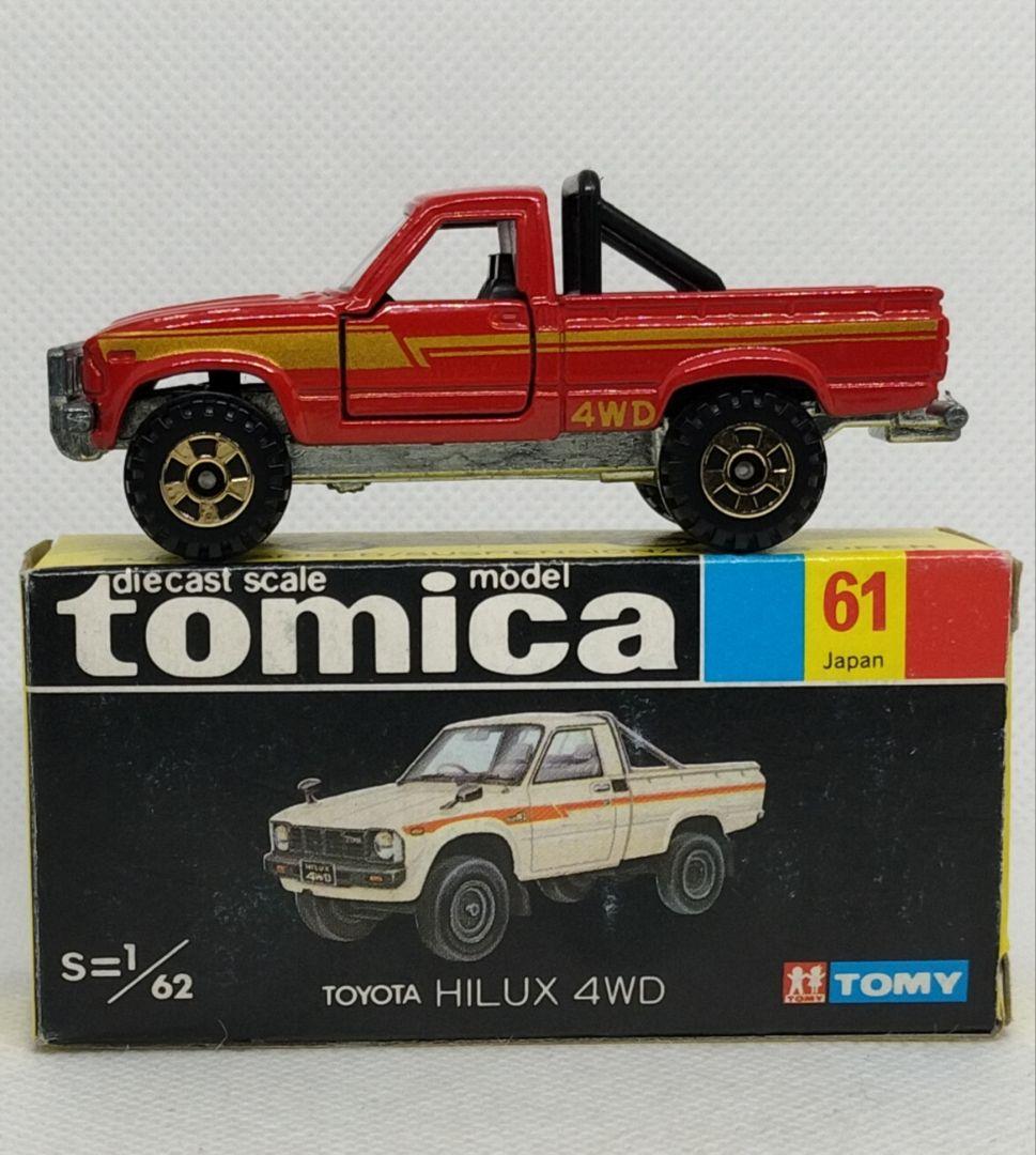 《黒箱トミカ61-3-4》トヨタハイラックス4WD【ゴールド タンポ】未使用美品