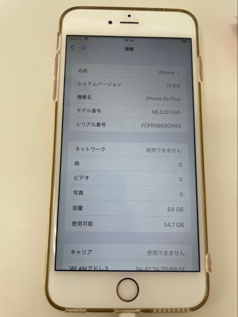 Apple iPhone 6plus ピンク 64ギガ