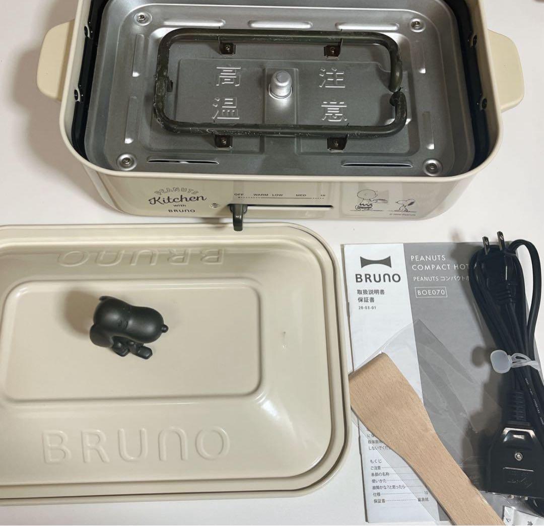 BRUNOコンパクトホットプレート【スヌーピー】 3種プレートセット1回のみ使用