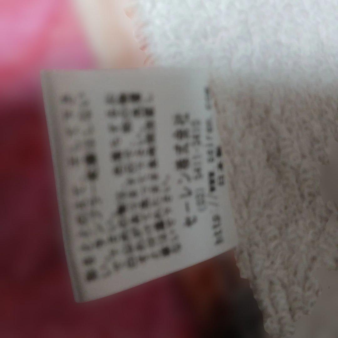 菊川怜の特特大バスタオルサイン付き