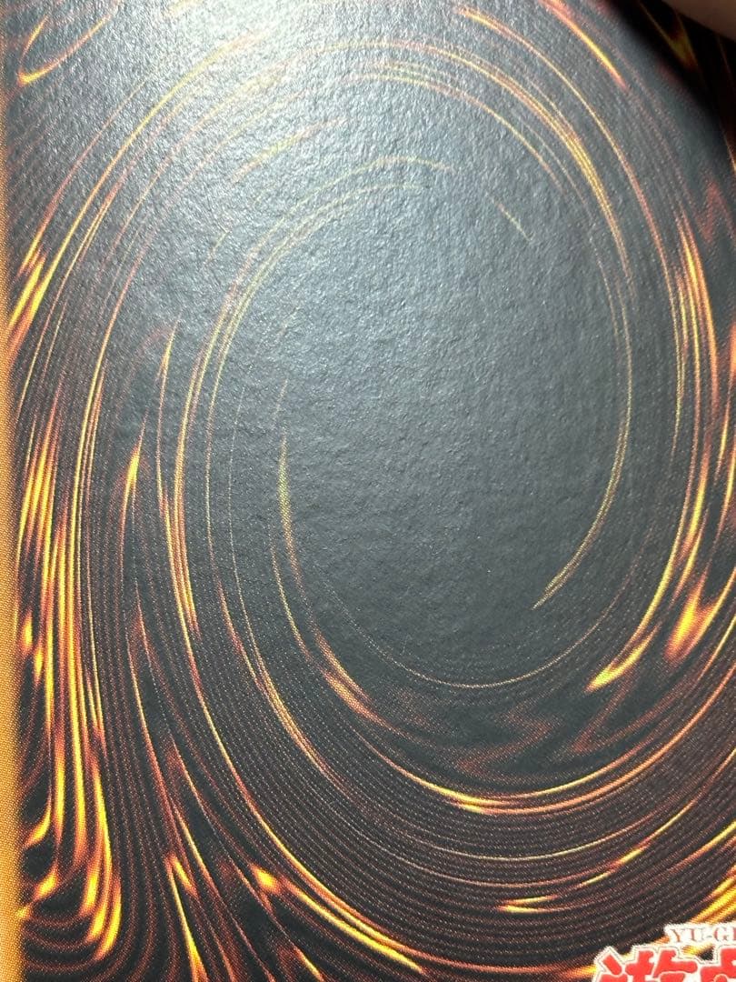 遊戯王 ブルーアイズトゥーンドラゴン 旧アジア 1st シク