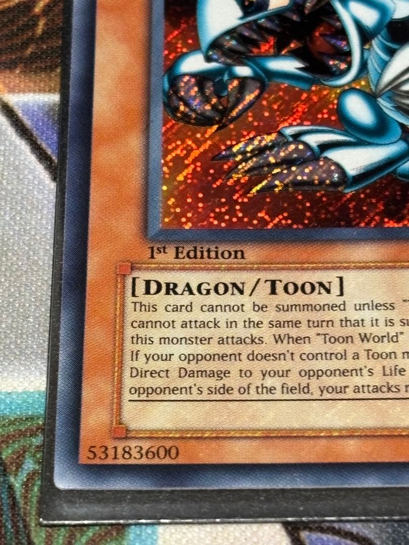 遊戯王 ブルーアイズトゥーンドラゴン 旧アジア 1st シク