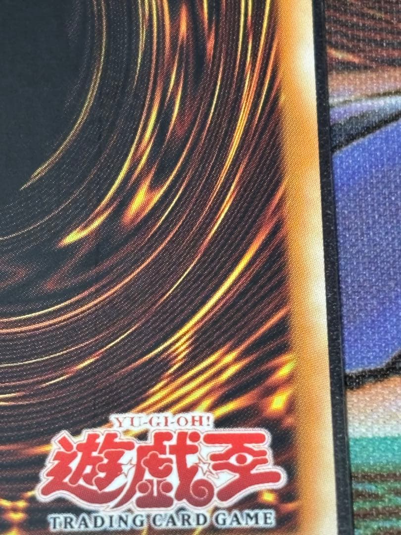 遊戯王 ブルーアイズトゥーンドラゴン 旧アジア 1st シク