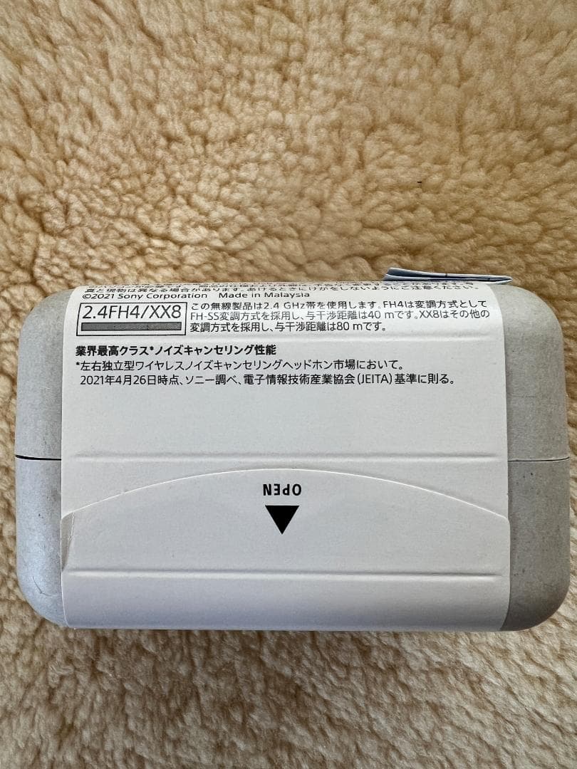 【未開封品】SONY WF-1000XM4 ワイヤレスイヤホン ブラック