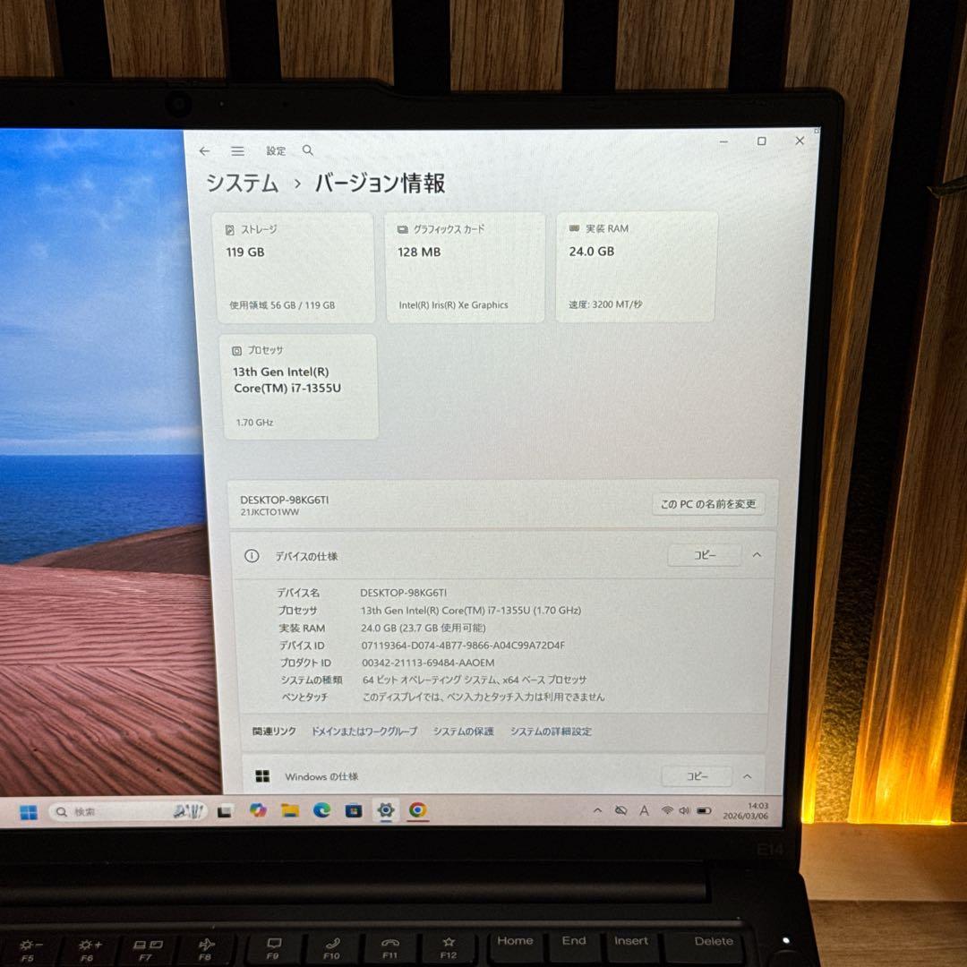 最新2023年製‼️ThinkPad E14☘最高峰i7第13世代☘ノートパソコン
