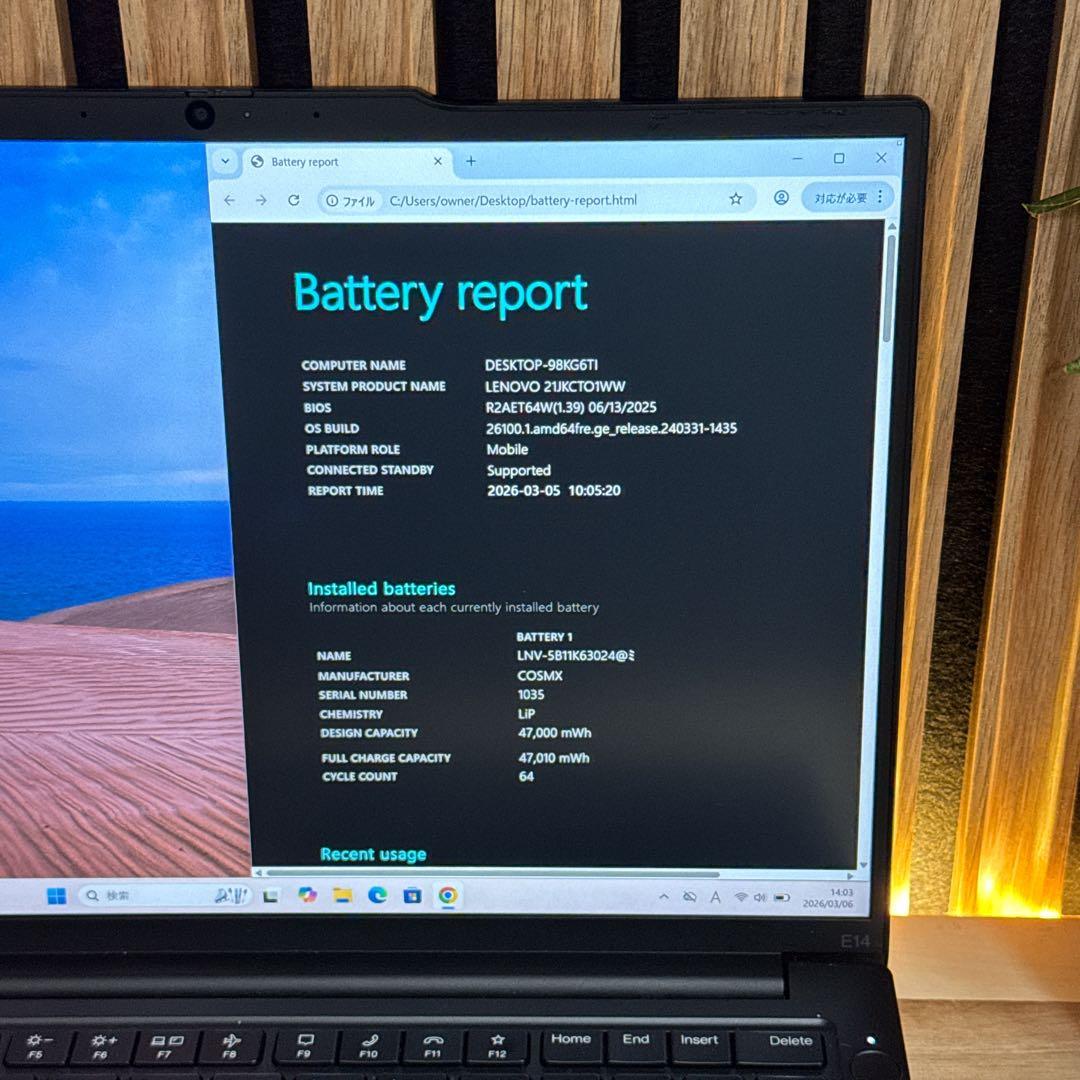 最新2023年製‼️ThinkPad E14☘最高峰i7第13世代☘ノートパソコン