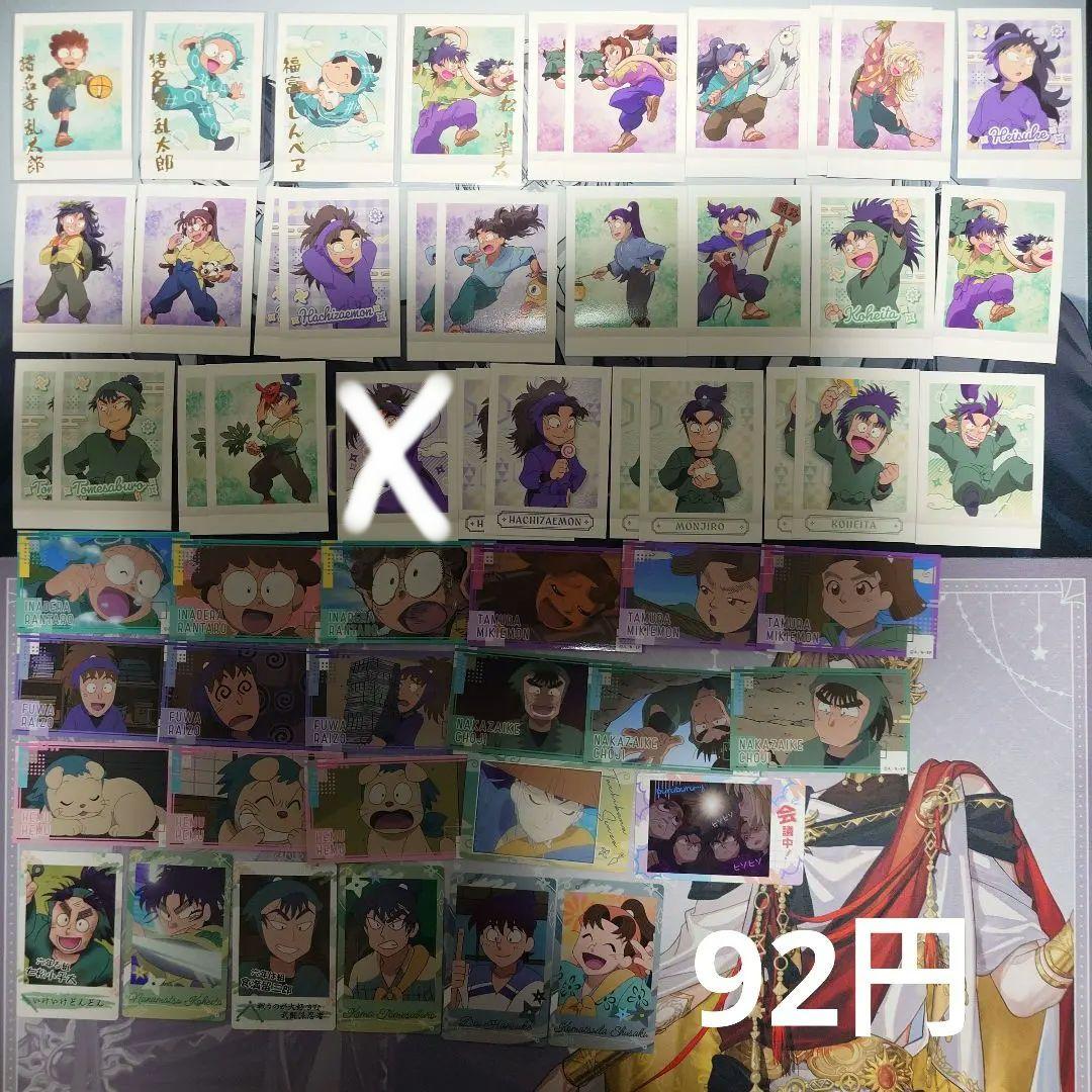 ▲●忍たま乱太郎 まとめ売り 524点セット