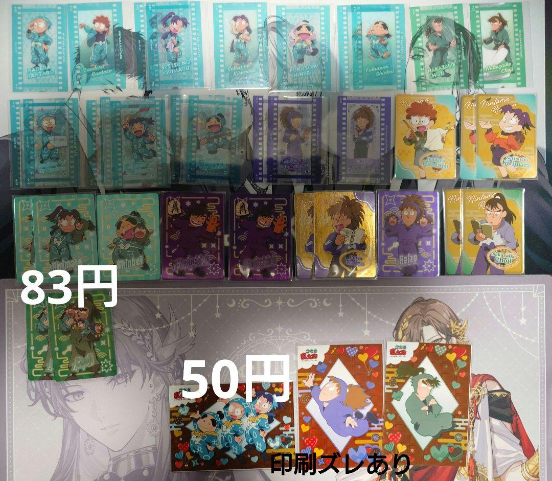 ▲●忍たま乱太郎 まとめ売り 524点セット