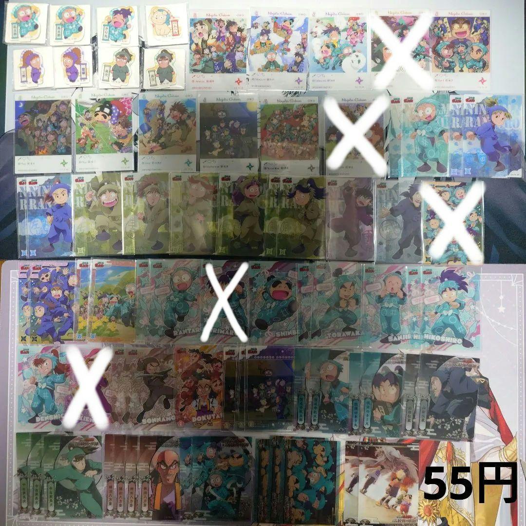 ▲●忍たま乱太郎 まとめ売り 524点セット