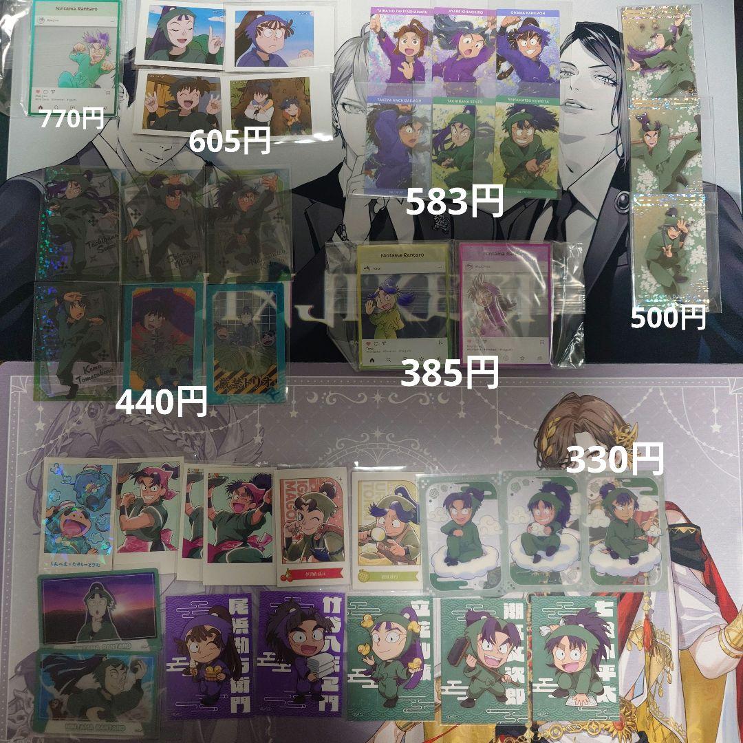 ▲●忍たま乱太郎 まとめ売り 524点セット