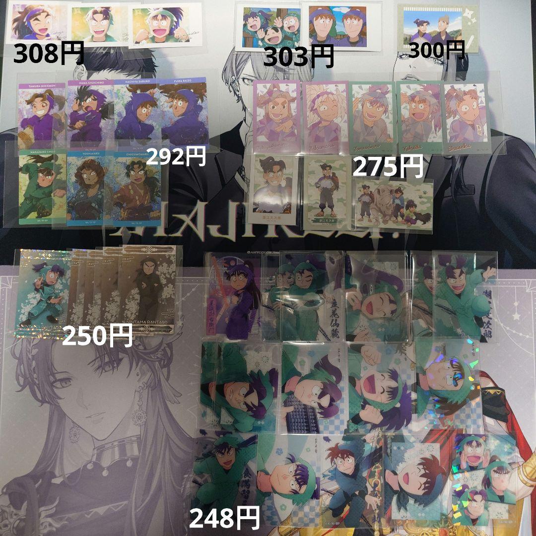 ▲●忍たま乱太郎 まとめ売り 524点セット