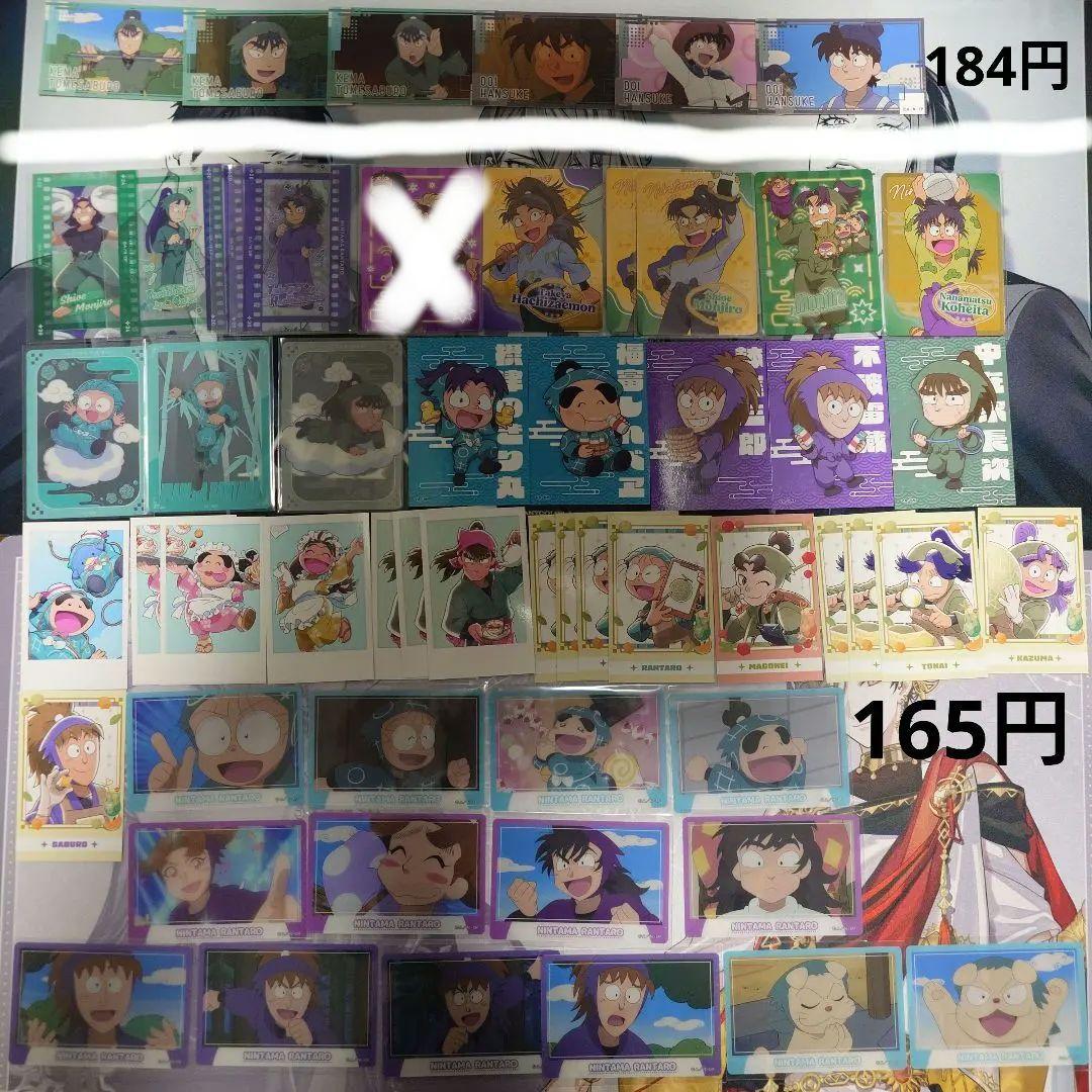 ▲●忍たま乱太郎 まとめ売り 524点セット