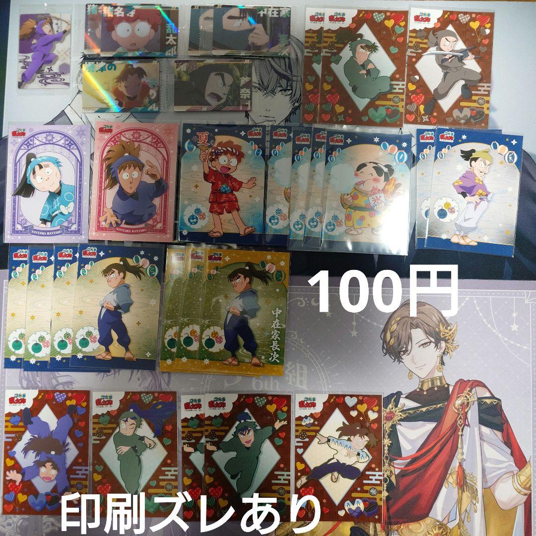 ▲●忍たま乱太郎 まとめ売り 524点セット