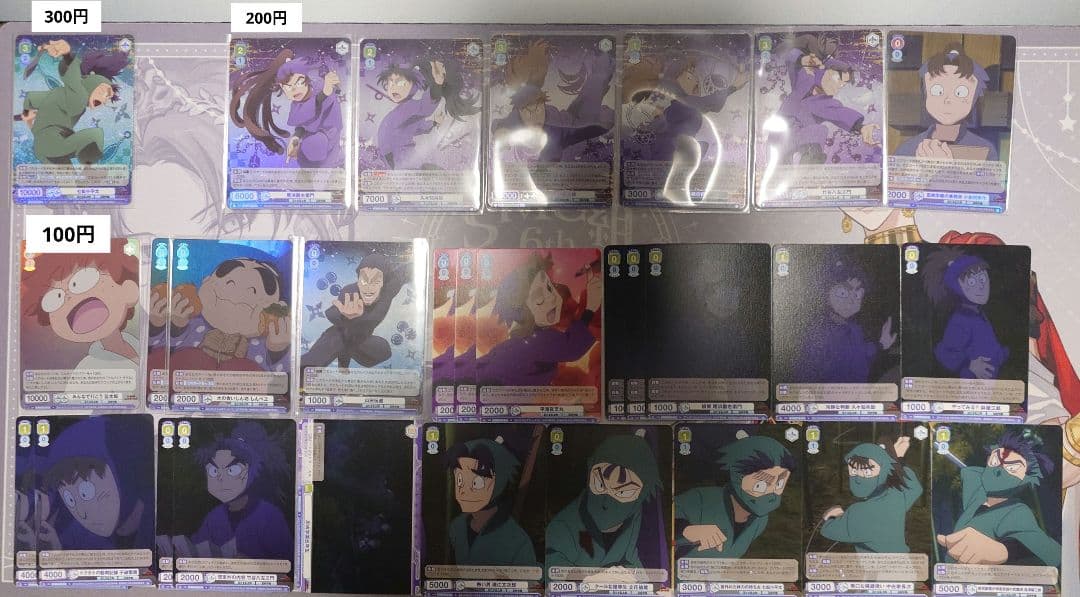 ▲●忍たま乱太郎 まとめ売り 524点セット