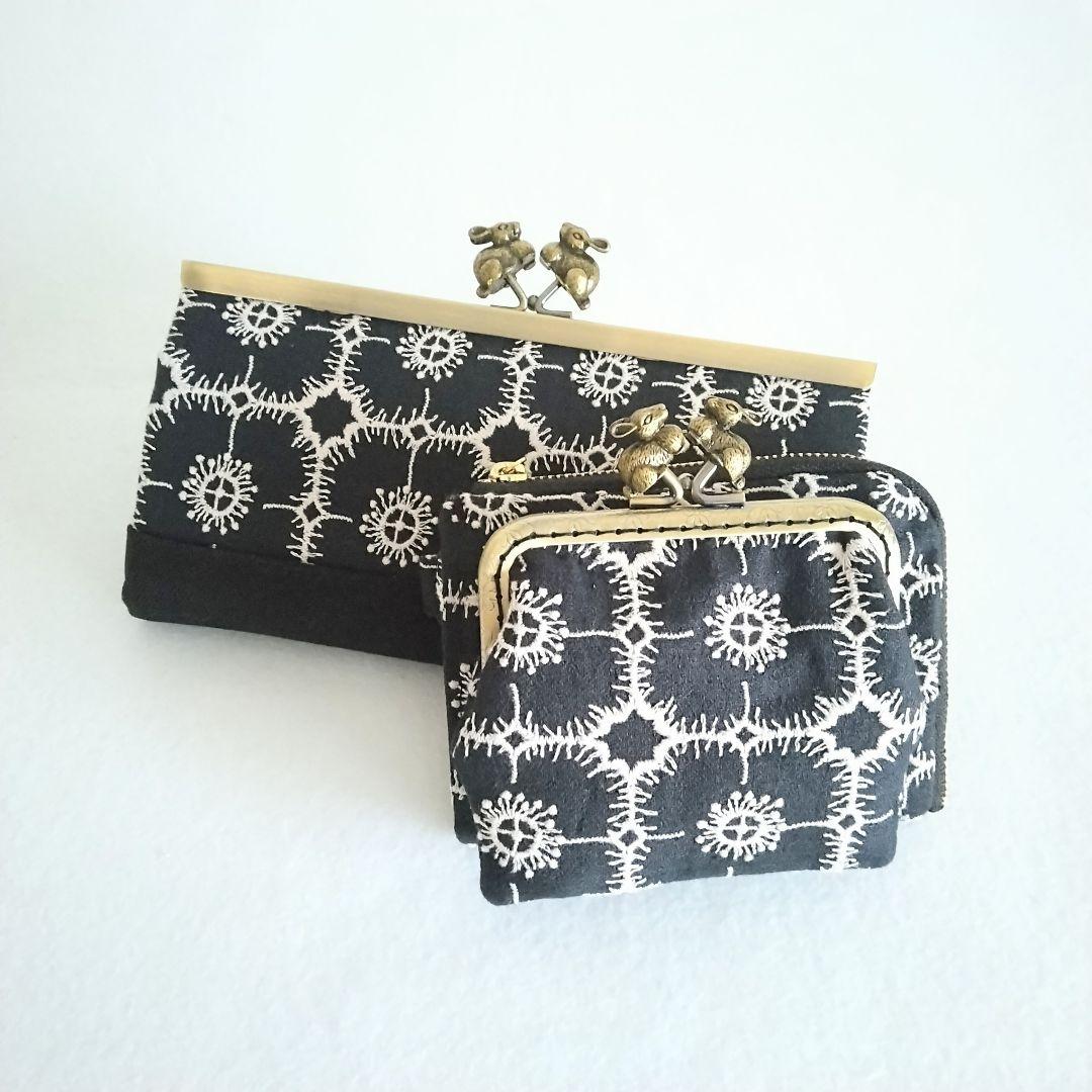 ミナペルホネン アネモネ Ｌ字ファスナー ウサギがま口財布（Dカン付き）