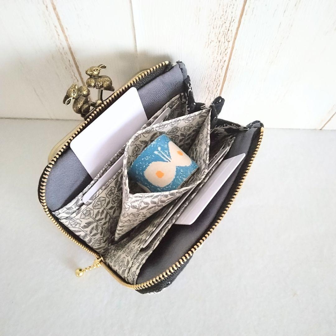 ミナペルホネン アネモネ Ｌ字ファスナー ウサギがま口財布（Dカン付き）