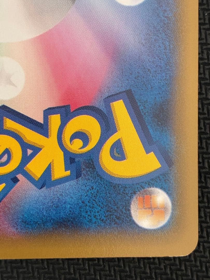 ディアルガ R CP2 伝説キラコレクション 017/027