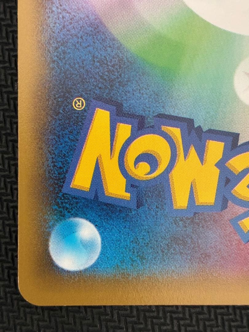 ディアルガ R CP2 伝説キラコレクション 017/027