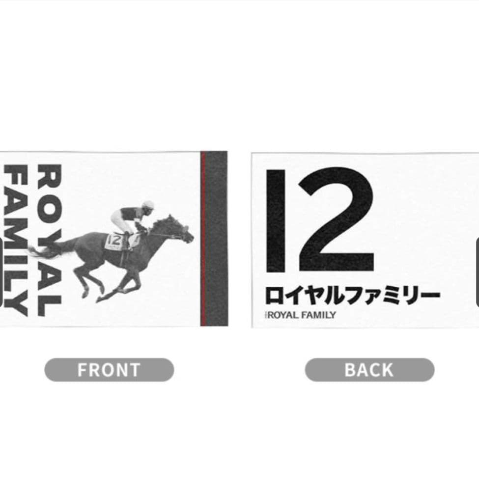 ザロイヤルファミリー　カレンダー　ロイヤルファミリー　タオル　応援　限定品