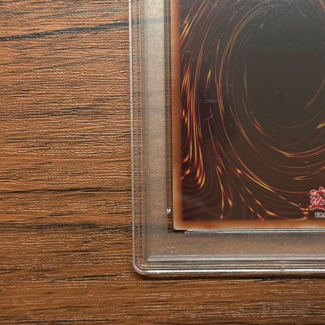 PSA 10 真紅眼の黒竜 NIKE 遊戯王