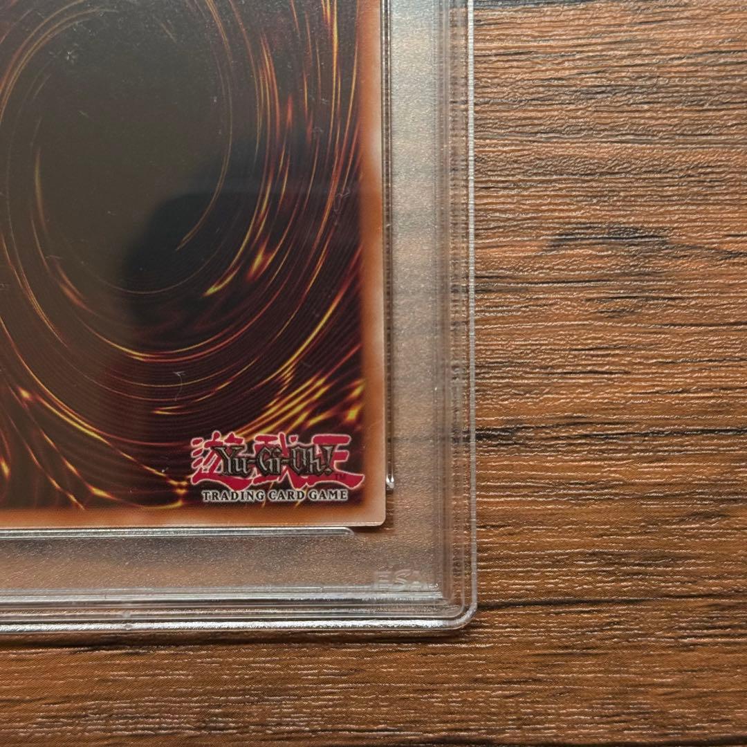 PSA 10 真紅眼の黒竜 NIKE 遊戯王