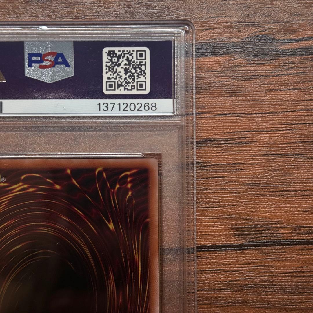 PSA 10 真紅眼の黒竜 NIKE 遊戯王