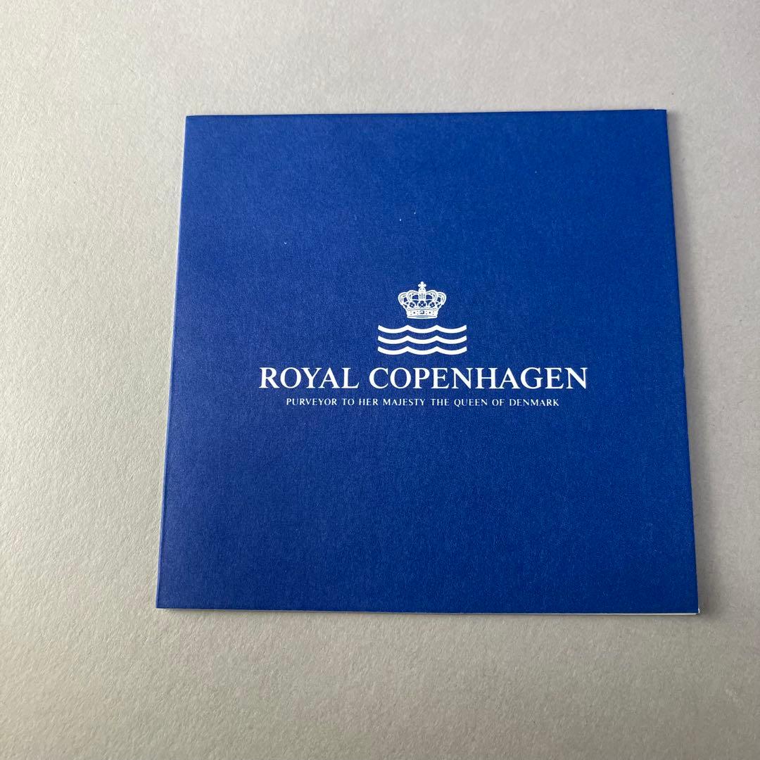 Kai◆ ロイヤルコペンハーゲン ブルーフルーテッド リーフプレート
