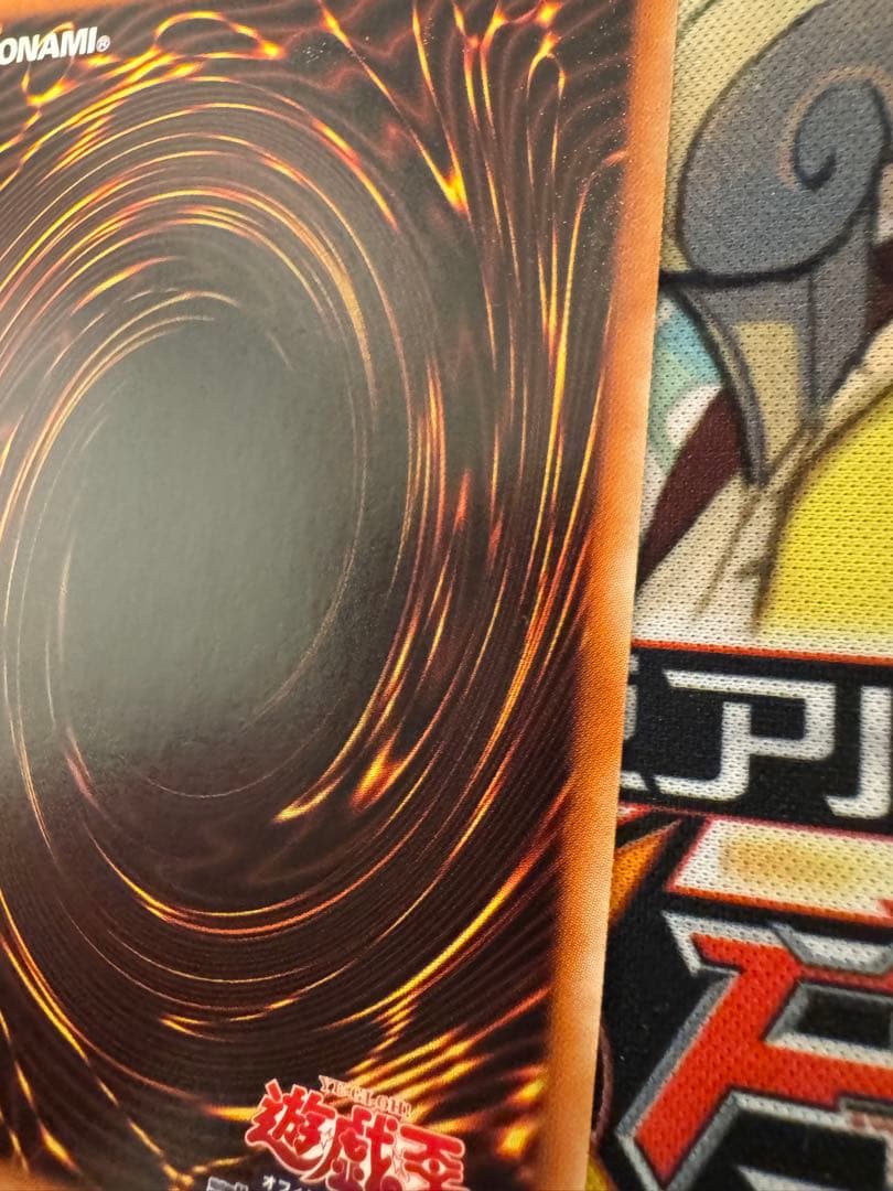 氷結界の龍トリシューラ　DT シークレット