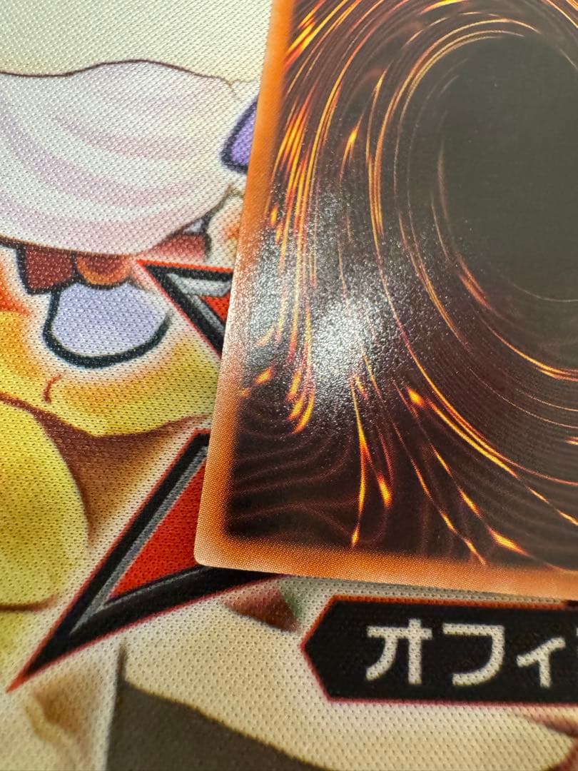 氷結界の龍トリシューラ　DT シークレット