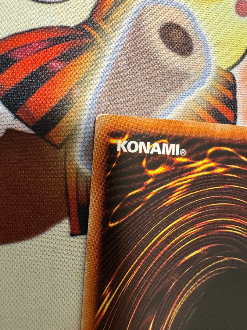 氷結界の龍トリシューラ　DT シークレット