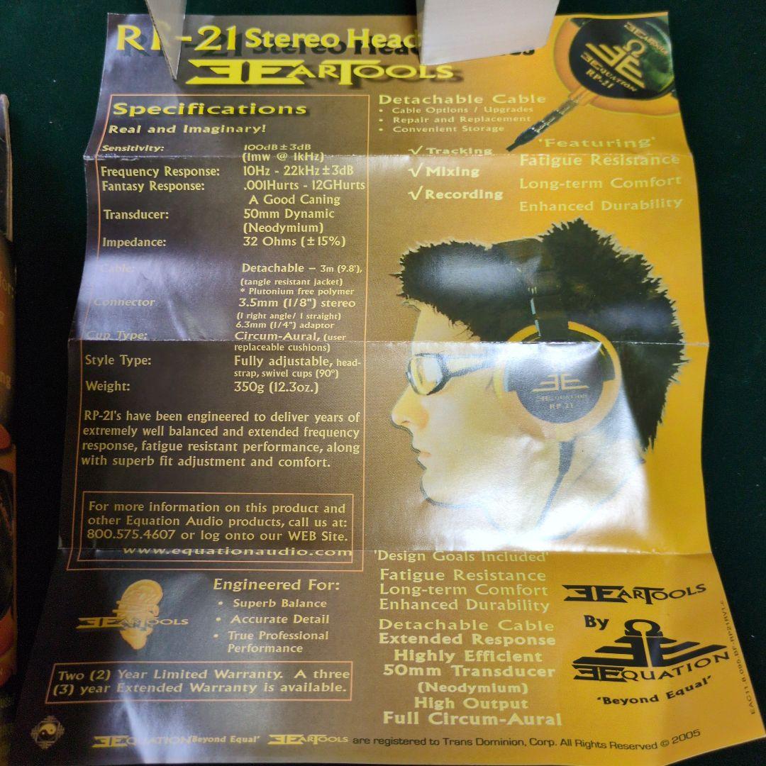 EQUATION AUDIO RP 21 ステレオ ヘッドホン 密閉型