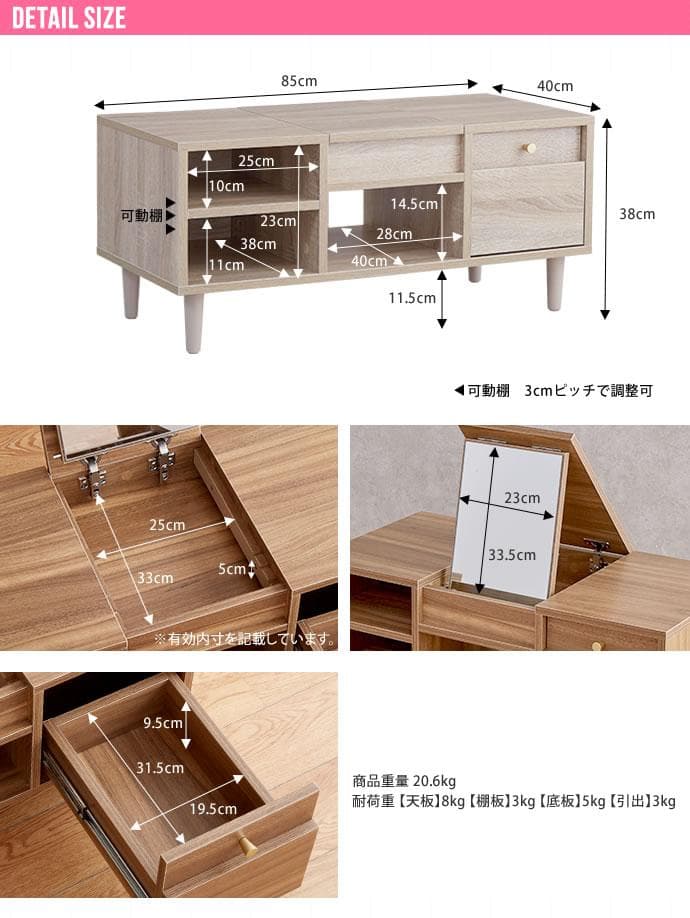 《新品・送料無料》Charme ドレッサーテーブル