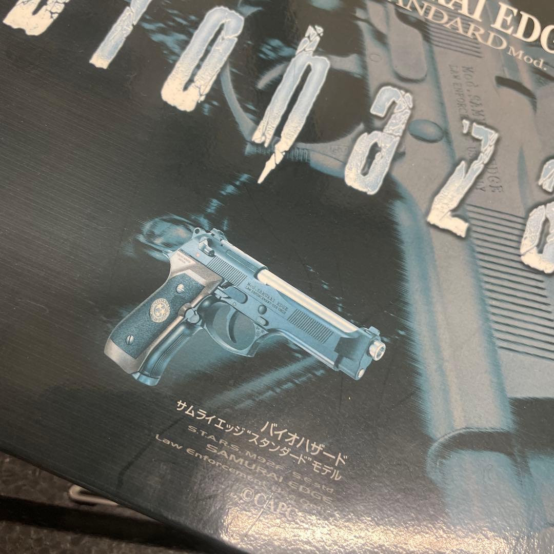 東京マルイ　M92Fバイオハザード サムライエッジ　スタンダードモデル