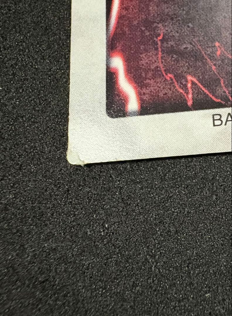 バンダイ　レッドアイズブラックドラゴン