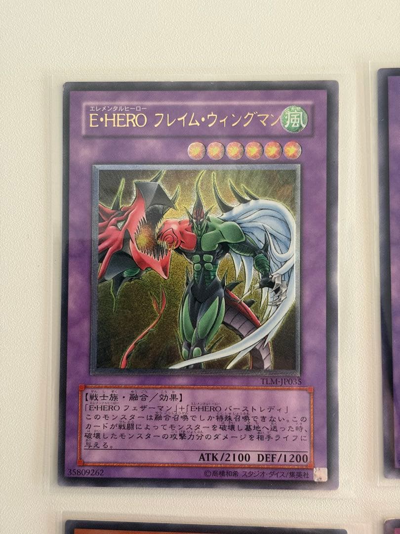 遊戯王 まとめ売り 混沌帝龍 フレイムウィングマン レリーフ6枚 他3枚