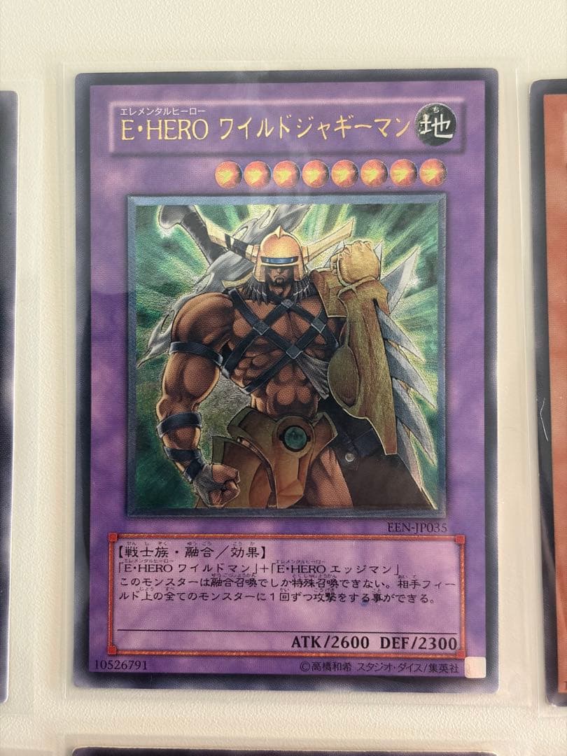 遊戯王 まとめ売り 混沌帝龍 フレイムウィングマン レリーフ6枚 他3枚