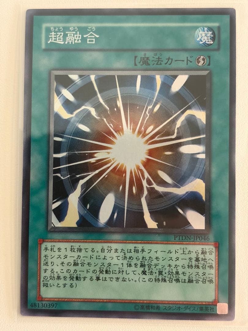 遊戯王 まとめ売り 混沌帝龍 フレイムウィングマン レリーフ6枚 他3枚