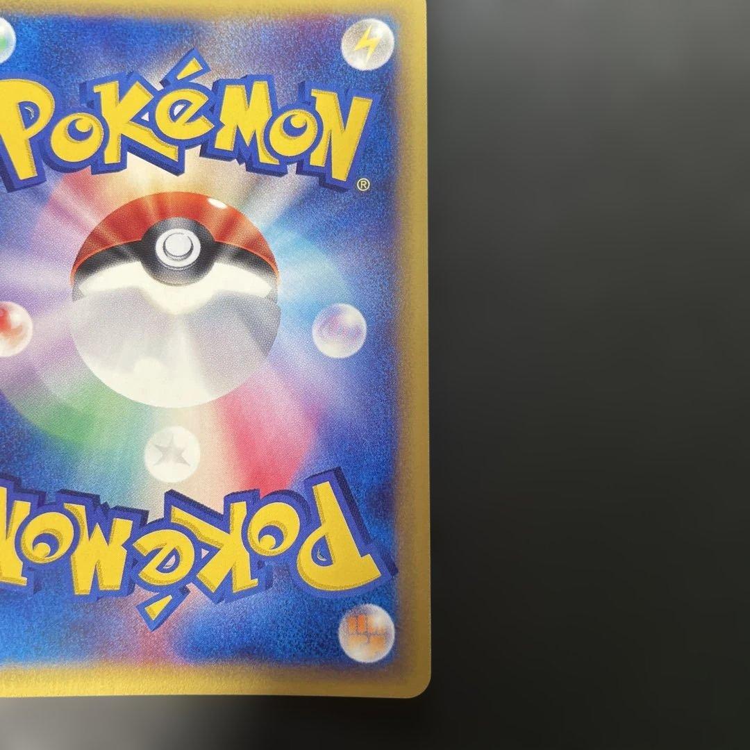 ポケモンカードe ハガネール (キラ) 第3弾 海からの風 073/087 3p