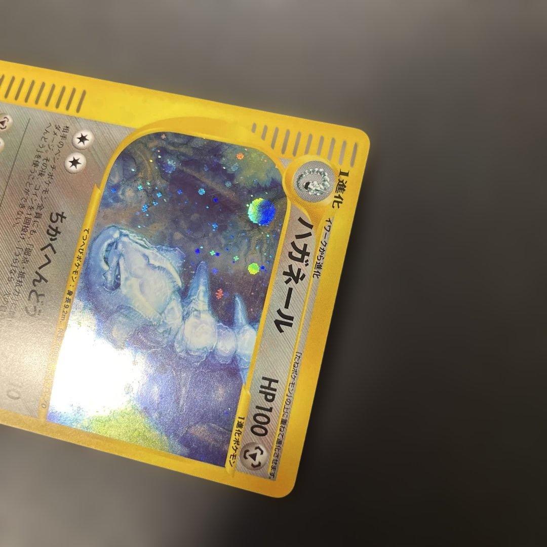 ポケモンカードe ハガネール (キラ) 第3弾 海からの風 073/087 3p