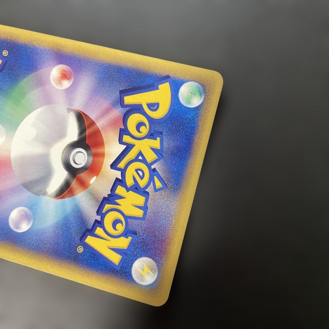 ポケモンカードe ハガネール (キラ) 第3弾 海からの風 073/087 3p