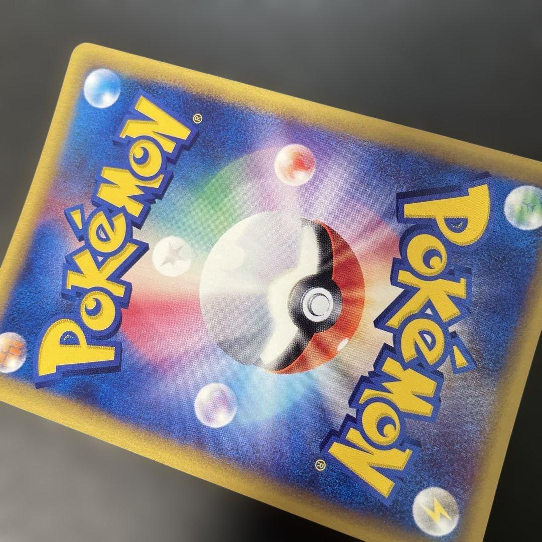 ポケモンカードe ハガネール (キラ) 第3弾 海からの風 073/087 3p