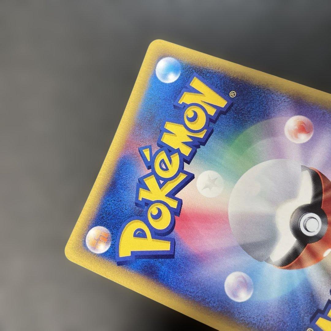 ポケモンカードe ハガネール (キラ) 第3弾 海からの風 073/087 3p