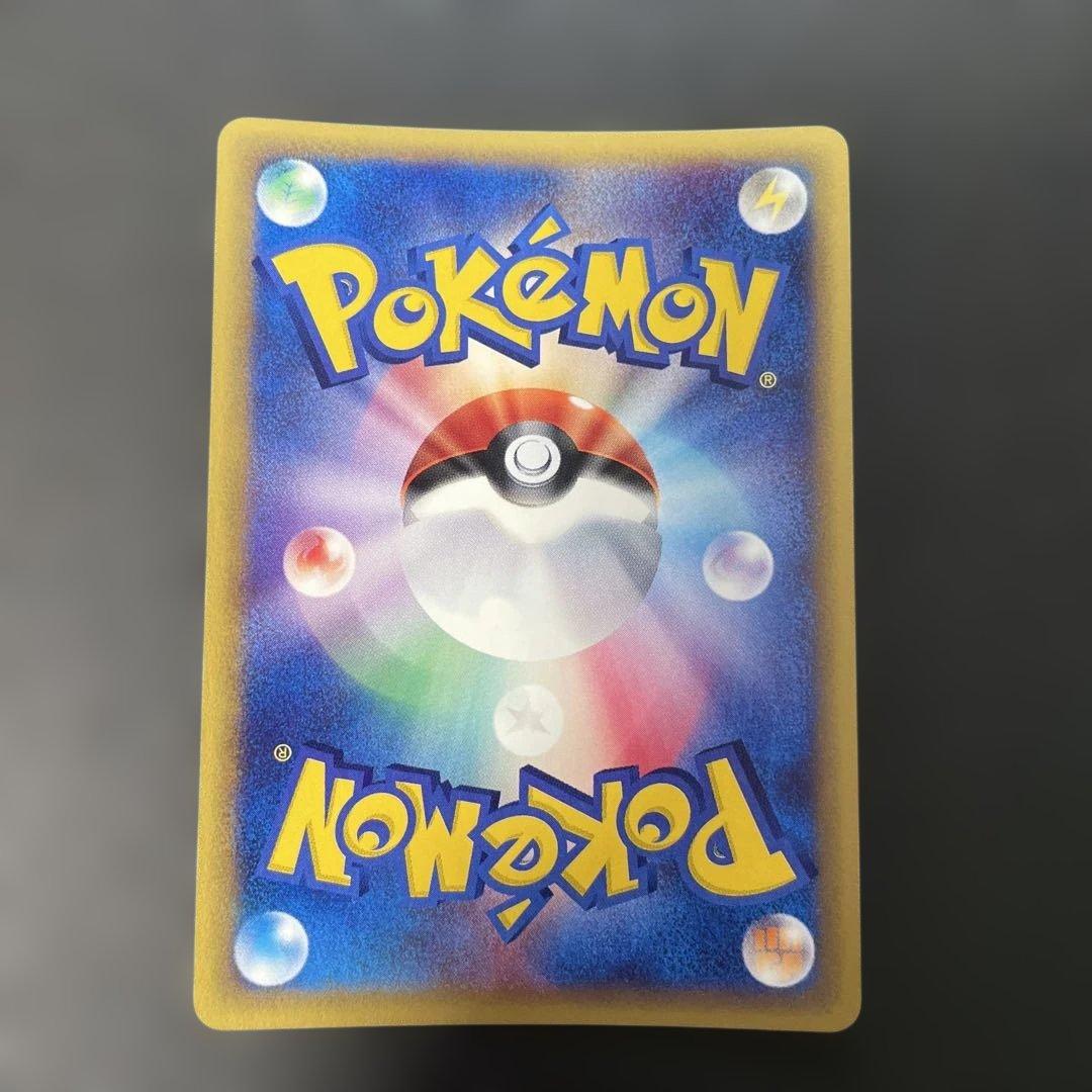 ポケモンカードe ハガネール (キラ) 第3弾 海からの風 073/087 3p