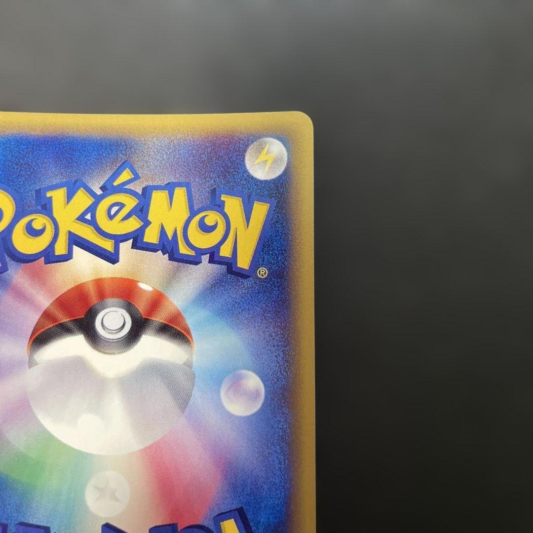 ポケモンカードe ハガネール (キラ) 第3弾 海からの風 073/087 3p