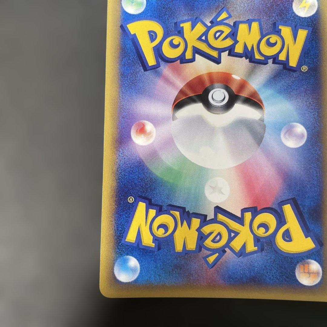 ポケモンカードe ハガネール (キラ) 第3弾 海からの風 073/087 3p