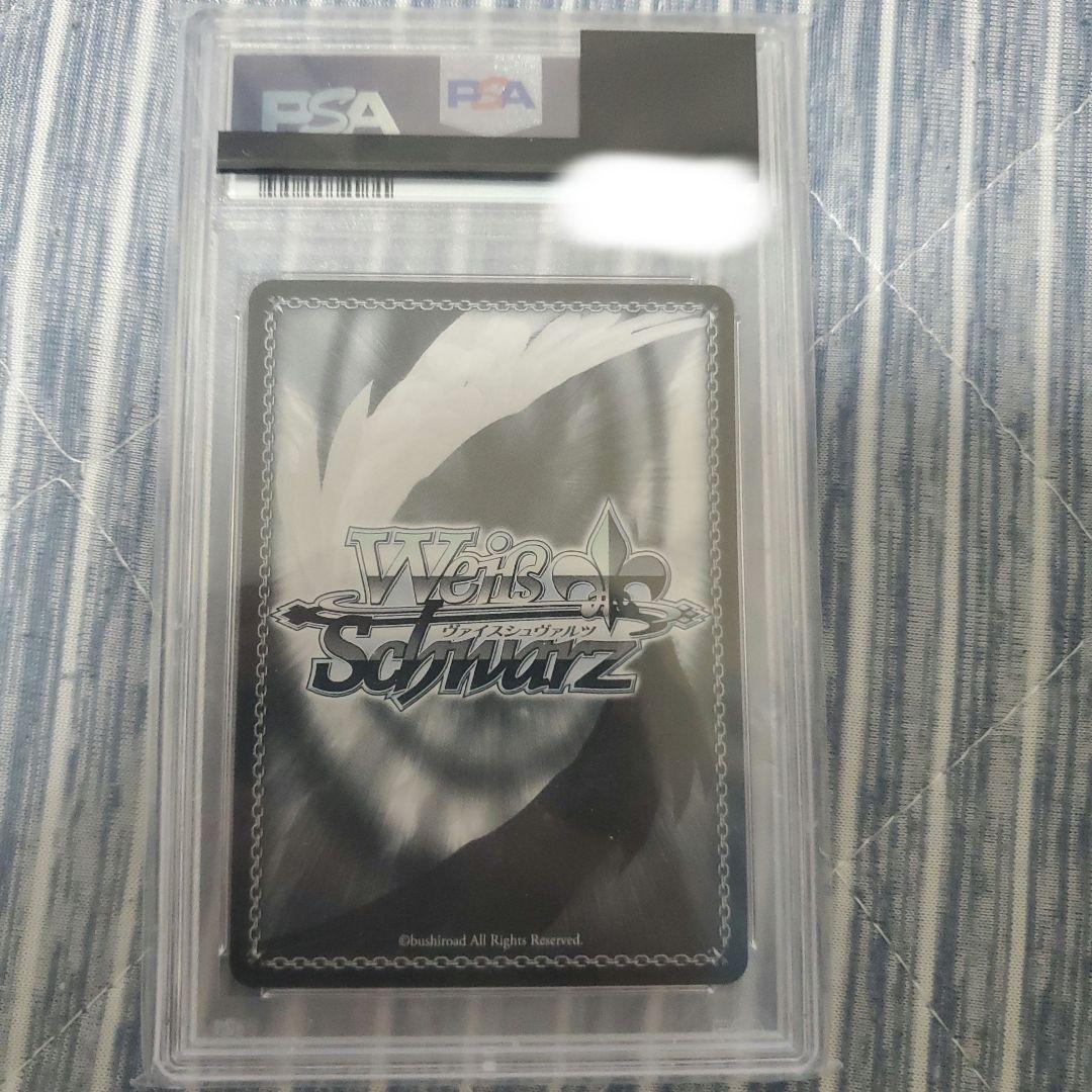 青春ブタ野郎ヴァイスシュヴァルツカードPSA10