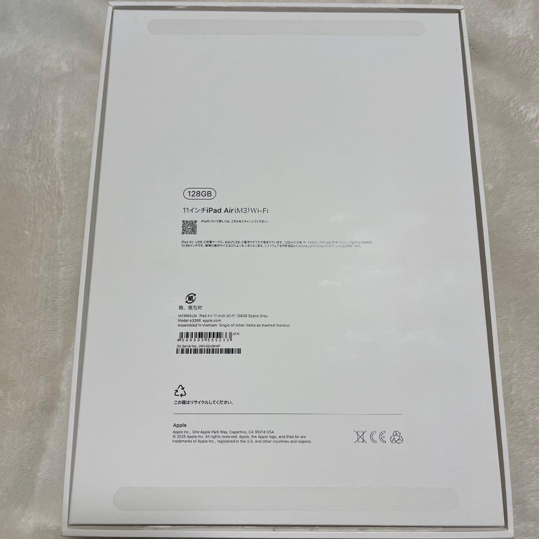 【極美品】iPad Air（M3) 11インチ 128GB WiFiモデル
