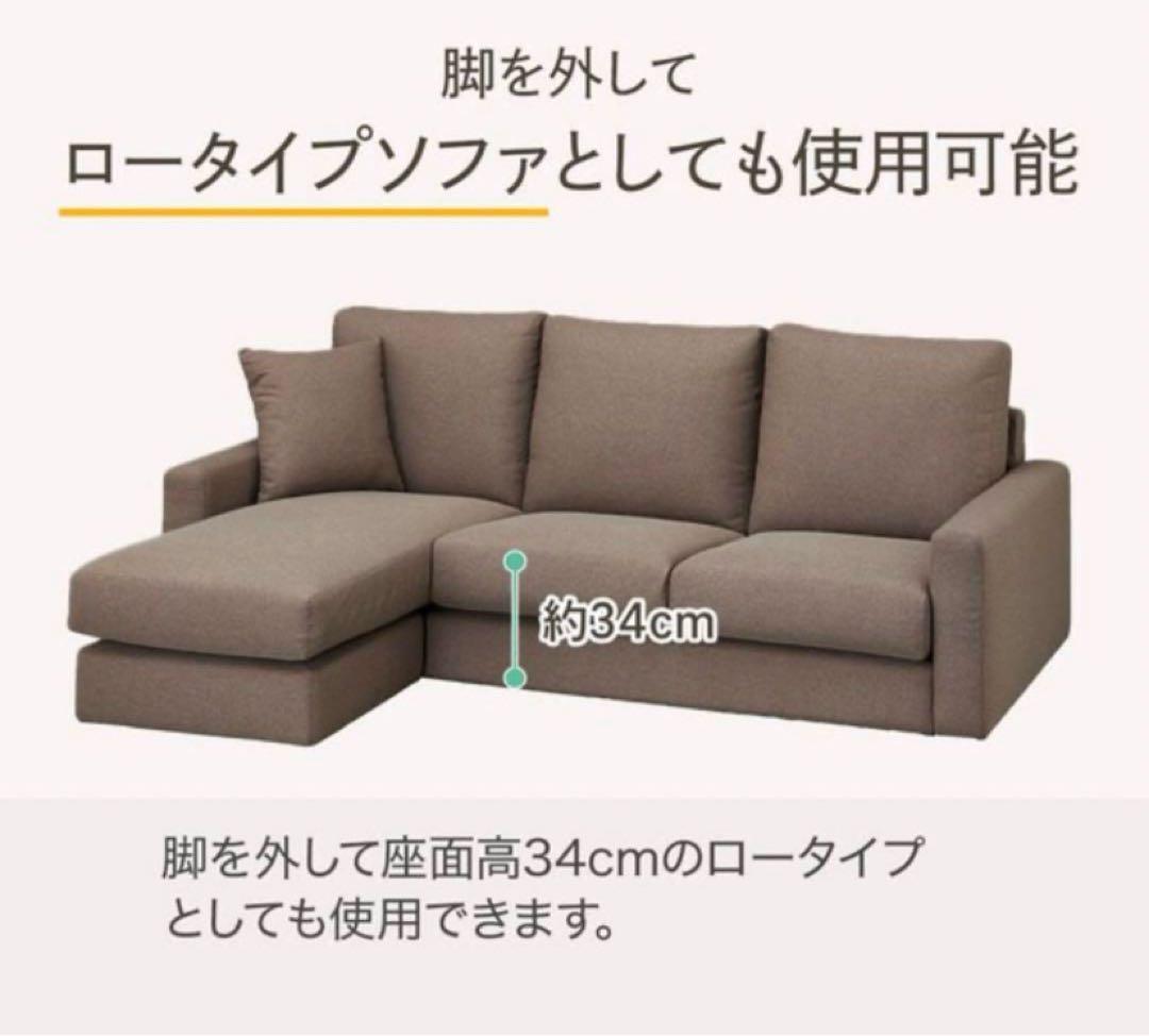※最終値下げ【直接引き取りの方のみ10/9まで】 ダークブラウンのL字型ソファ