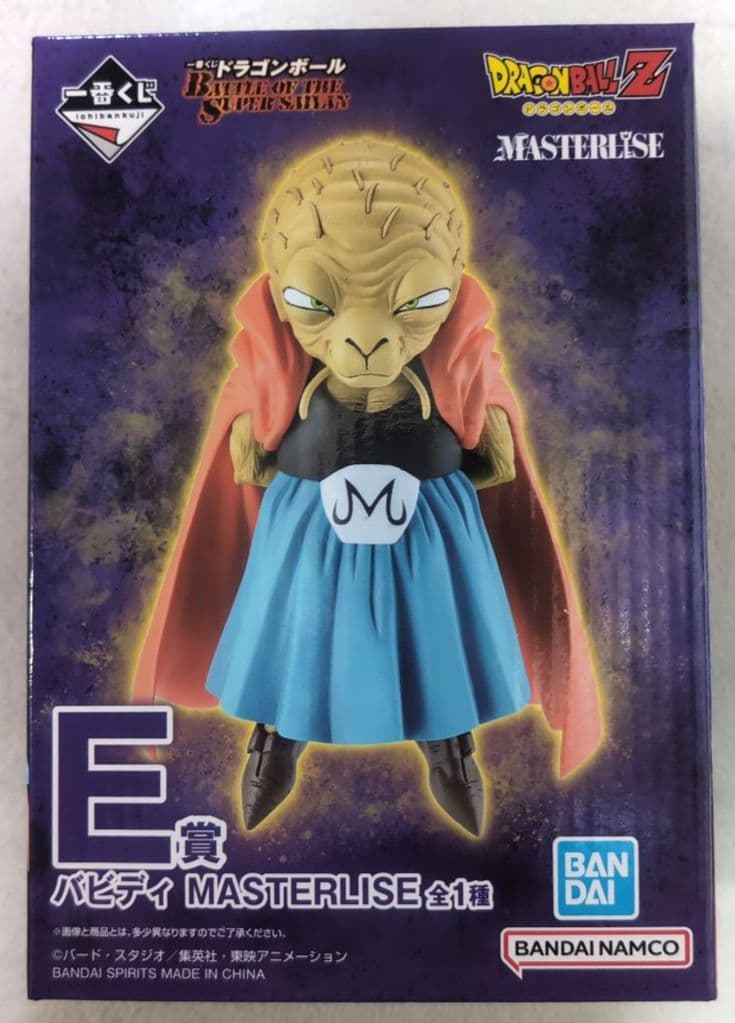 一番くじ ドラゴンボール E賞 バビディ MASTERLISE おまけ多数