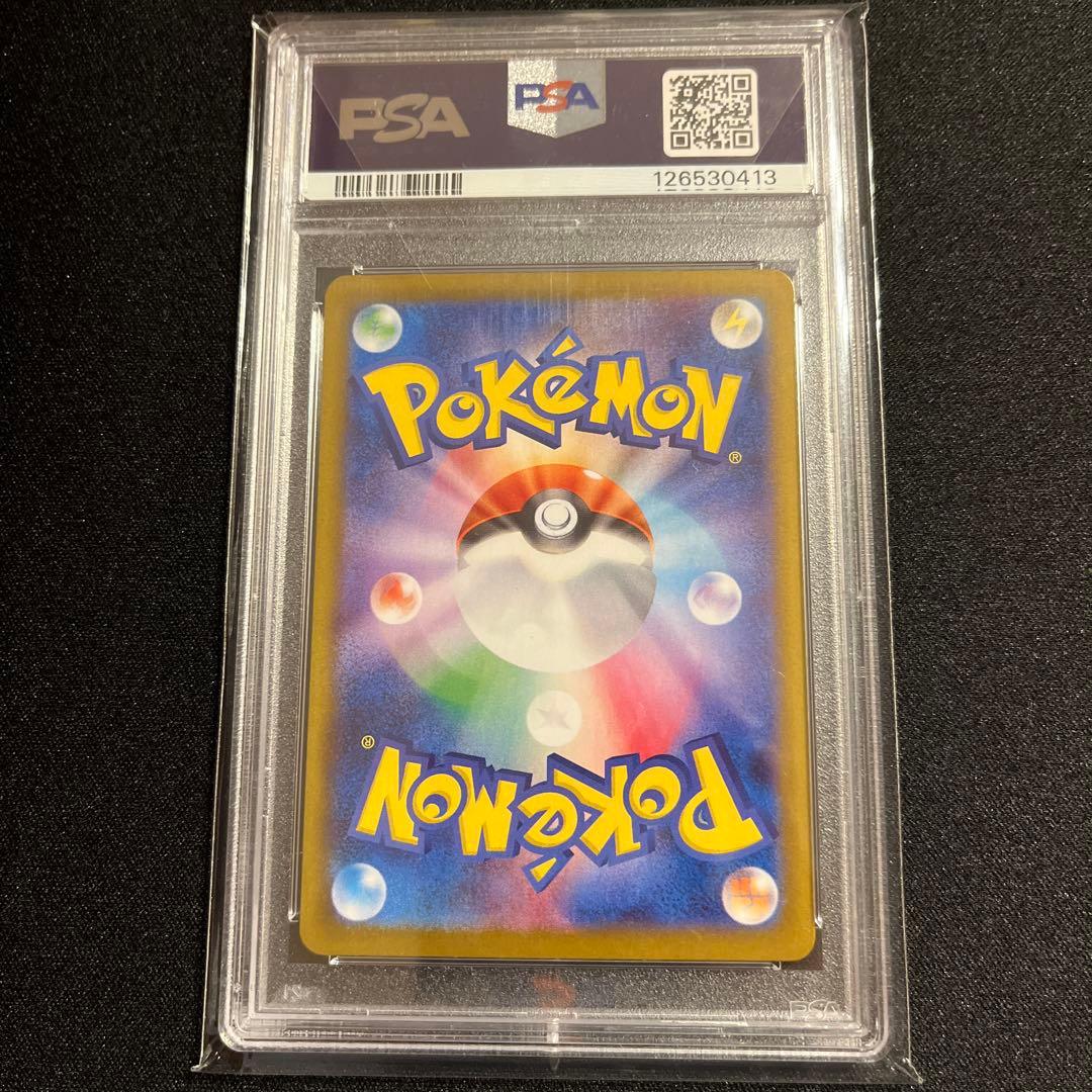 【PSA10】マスターボール ニンフィア SV8a 068/187